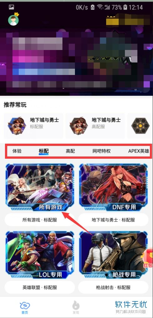 手机怎么打电脑游戏华为(华为智能手机与电脑游戏,无缝连接的体验时代) 手机怎么打电脑游戏华为(华为智能手机与电脑游戏,无缝连接的体验时代)