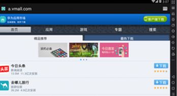 手机怎么打电脑游戏华为(华为智能手机与电脑游戏,无缝连接的体验时代) 手机怎么打电脑游戏华为(华为智能手机与电脑游戏,无缝连接的体验时代)