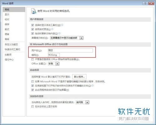 怎么更换华为电脑用户名(如何更换华为电脑用户名) 怎么更换华为电脑用户名(如何更换华为电脑用户名)