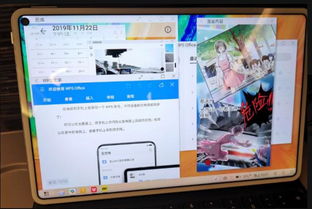 华为pad电脑模式怎么下载软件(华为Pad电脑模式下如何下载软件,详细指南) 华为pad电脑模式怎么下载软件(华为Pad电脑模式下如何下载软件,详细指南)