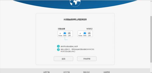 华为怎么连接用wifi电脑上网(华为如何通过WiFi连接电脑上网,详细步骤与操作指南) 华为怎么连接用wifi电脑上网(华为如何通过WiFi连接电脑上网,详细步骤与操作指南)