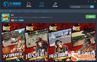 华为怎么用电脑玩街篮(华为电脑上玩转街篮,游戏设置与体验分享) 华为怎么用电脑玩街篮(华为电脑上玩转街篮,游戏设置与体验分享)