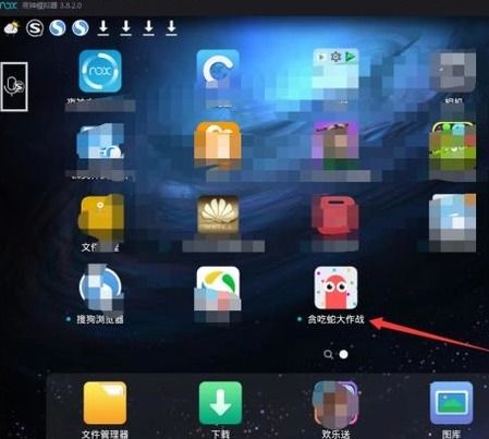华为电脑上怎么下手机游戏(华为电脑上如何下载手机游戏) 华为电脑上怎么下手机游戏(华为电脑上如何下载手机游戏)