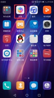 华为触屏电脑怎么换字体(华为触屏电脑如何更换字体) 华为触屏电脑怎么换字体(华为触屏电脑如何更换字体)