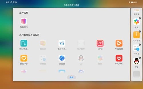 华为电脑怎么样看硬盘(华为电脑如何查看硬盘状态与性能—深入了解硬盘细节)