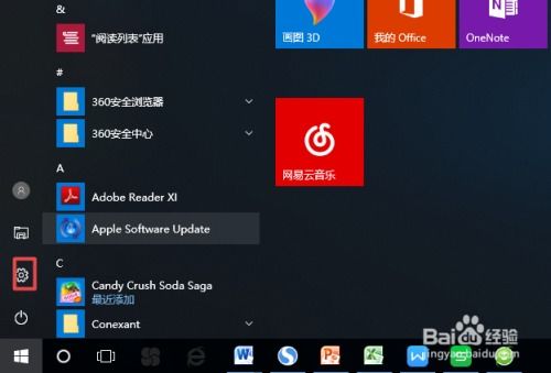 华为电脑触屏板怎么关闭(华为电脑触屏板如何关闭—详细操作指南) 华为电脑触屏板怎么关闭(华为电脑触屏板如何关闭—详细操作指南)