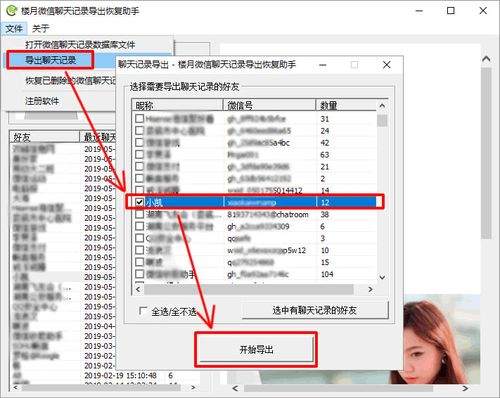华为电脑怎么样保存图片(华为电脑如何高效保存图片,方法与技巧详解) 华为电脑怎么样保存图片(华为电脑如何高效保存图片,方法与技巧详解)