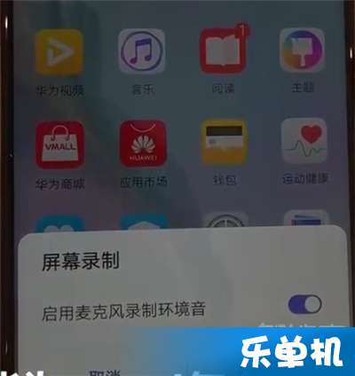 华为电脑追剧怎么录屏幕(华为电脑录屏攻略，轻松实现追剧录制)