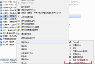华为音乐怎么在电脑上使用(华为音乐在电脑上使用的全面指南) 华为音乐怎么在电脑上使用(华为音乐在电脑上使用的全面指南)