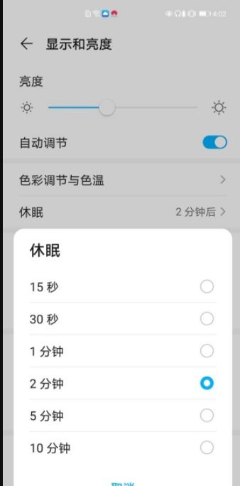 显示屏华为电脑怎么设置(华为电脑显示屏设置指南) 显示屏华为电脑怎么设置(华为电脑显示屏设置指南)