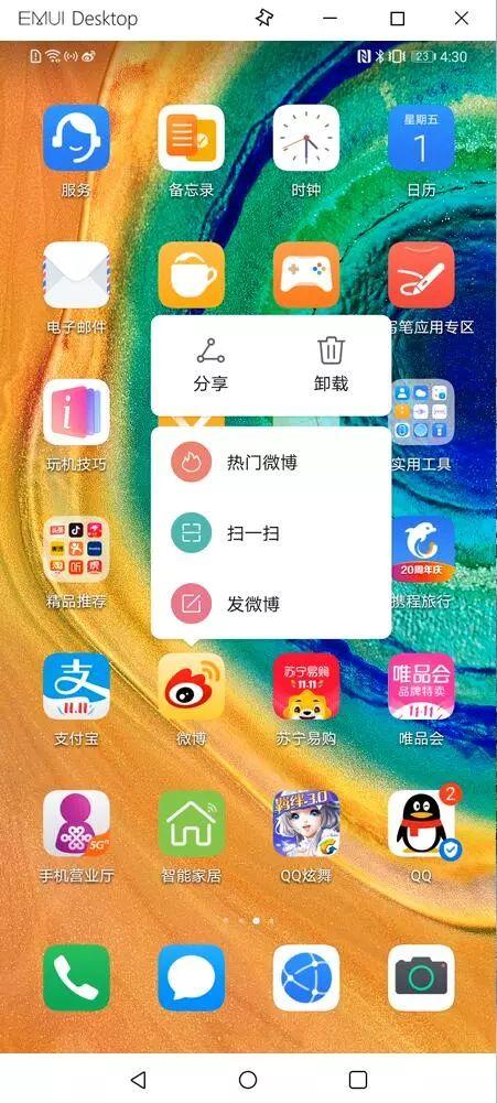华为连接电脑功能怎么用(华为智能手机与电脑的互联功能使用指南) 华为连接电脑功能怎么用(华为智能手机与电脑的互联功能使用指南)