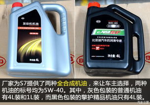 四缸汽车多少钱一升机油(四缸汽车机油价格解析,多少钱一升? 四缸汽车多少钱一升机油(四缸汽车机油价格解析,多少钱一升?