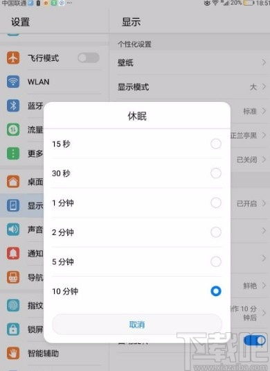 华为电脑息屏背景怎么换(华为电脑息屏背景更换教程,轻松定制你的个性化风格) 华为电脑息屏背景怎么换(华为电脑息屏背景更换教程,轻松定制你的个性化风格)