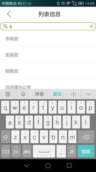 华为电脑怎么增加输入法(华为电脑输入法添加与管理指南)