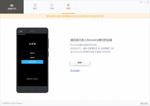 华为电脑怎么用手机刷机(华为电脑与手机联动,解锁手机刷机新技能) 华为电脑怎么用手机刷机(华为电脑与手机联动,解锁手机刷机新技能)