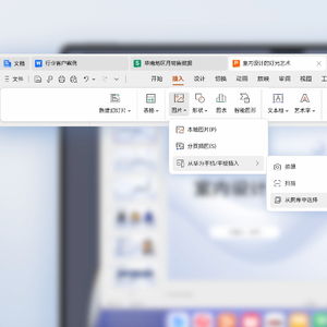 华为电脑不用wps了怎么替换(华为电脑用户不再使用WPS,如何轻松替换为其他办公软件) 华为电脑不用wps了怎么替换(华为电脑用户不再使用WPS,如何轻松替换为其他办公软件)