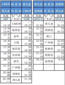 阳江到新洲汽车票多少钱(阳江到新洲汽车票价详解,费用、时间与路线) 阳江到新洲汽车票多少钱(阳江到新洲汽车票价详解,费用、时间与路线)