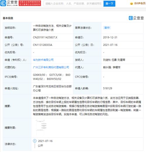 华为的电脑怎么都是集显(华为电脑为何多采用集显，技术与市场策略的双重解读)
