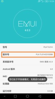 电脑查看华为型号怎么看(如何查看华为电脑的型号) 电脑查看华为型号怎么看(如何查看华为电脑的型号)