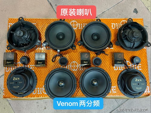 汽车音响效果改造多少钱(汽车音响效果改造费用详解) 汽车音响效果改造多少钱(汽车音响效果改造费用详解)