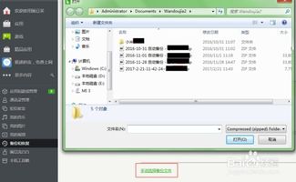 怎么还原华为电脑c盘(如何还原华为电脑C盘，步骤详解)