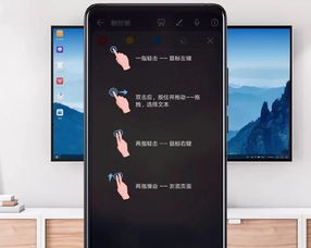 华为电脑怎么投屏到手机(华为电脑投屏到手机,轻松实现的方法与步骤) 华为电脑怎么投屏到手机(华为电脑投屏到手机,轻松实现的方法与步骤)