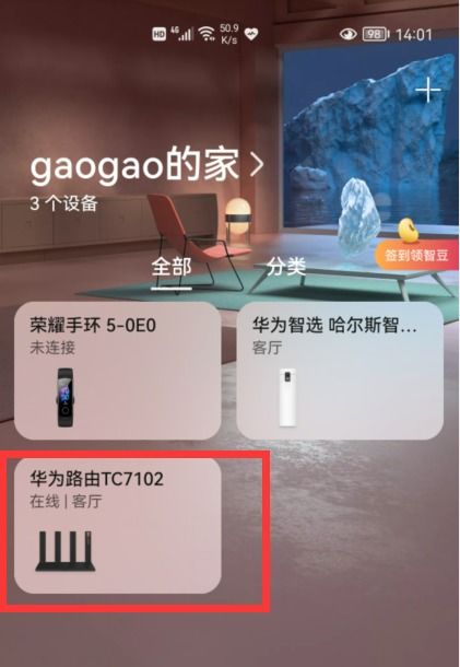 电脑怎么进入华为路由器(如何进入华为路由器设置界面—电脑操作的详细指南) 电脑怎么进入华为路由器(如何进入华为路由器设置界面—电脑操作的详细指南)