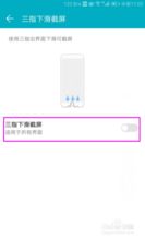 华为电脑截图不清晰怎么解决(解决华为电脑截图不清晰的问题) 华为电脑截图不清晰怎么解决(解决华为电脑截图不清晰的问题)