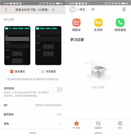 华为电脑会有声音怎么关(华为电脑声音关闭指南,轻松掌握操作技巧) 华为电脑会有声音怎么关(华为电脑声音关闭指南,轻松掌握操作技巧)