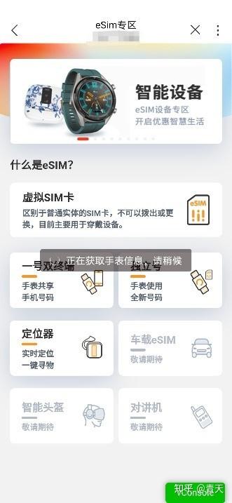 华为电脑商城直播怎么开(华为电脑商城直播开启指南) 华为电脑商城直播怎么开(华为电脑商城直播开启指南)