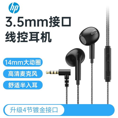 华为电脑怎么用耳机播放(华为电脑如何使用耳机播放音乐或音频)