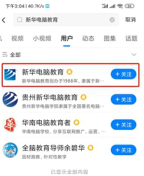 拿到新华为电脑怎么做(拿到新华为电脑后应该做的几件事) 拿到新华为电脑怎么做(拿到新华为电脑后应该做的几件事)