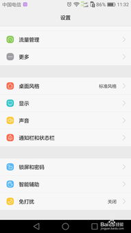 锁屏壁纸怎么换华为电脑(华为电脑锁屏壁纸更换教程) 锁屏壁纸怎么换华为电脑(华为电脑锁屏壁纸更换教程)