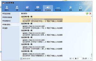 华为电脑客户端怎么查找(华为电脑客户端查找指南) 华为电脑客户端怎么查找(华为电脑客户端查找指南)