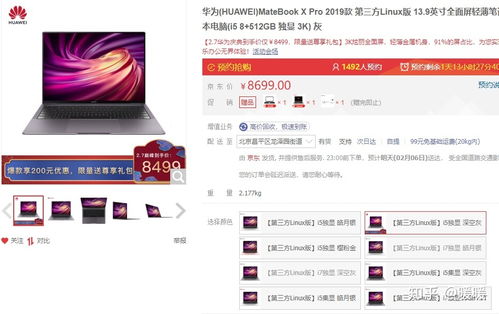怎么看华为电脑windows激活(华为电脑Windows系统激活全解析,步骤、方法与注意事项) 怎么看华为电脑windows激活(华为电脑Windows系统激活全解析,步骤、方法与注意事项)