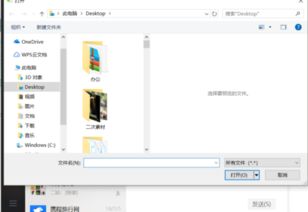 华为电脑的互传怎么弄(华为电脑互传功能详解,轻松实现文件高效传输) 华为电脑的互传怎么弄(华为电脑互传功能详解,轻松实现文件高效传输)