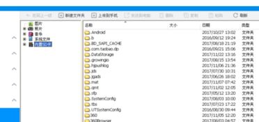 华为手机录音怎么安装到电脑(华为手机录音文件安装到电脑的详细步骤) 华为手机录音怎么安装到电脑(华为手机录音文件安装到电脑的详细步骤)