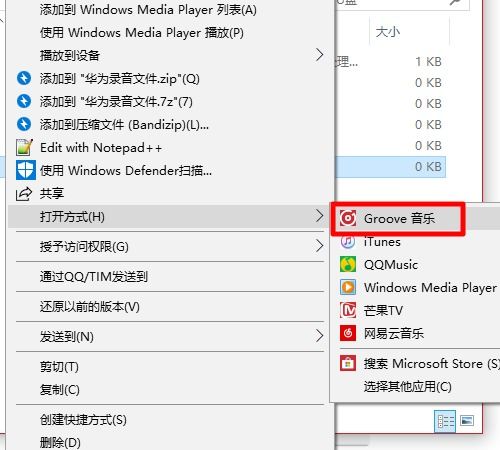 华为手机录音怎么安装到电脑(华为手机录音文件安装到电脑的详细步骤) 华为手机录音怎么安装到电脑(华为手机录音文件安装到电脑的详细步骤)