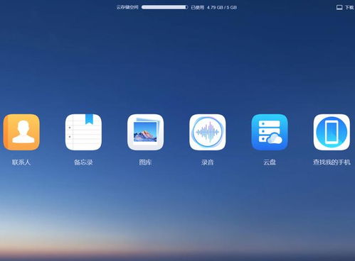 华为电脑啥牌子的怎么查(华为电脑品牌及型号查询指南)