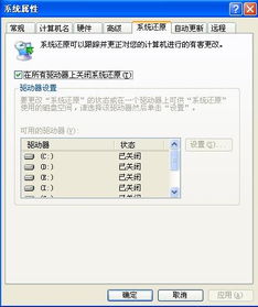 华为电脑c盘小怎么扩容(华为电脑C盘空间不足怎么办？扩容方法与建议)