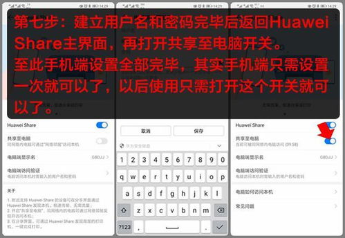 电脑重置华为手机怎么弄(电脑重置与华为手机的重置方法详解) 电脑重置华为手机怎么弄(电脑重置与华为手机的重置方法详解)