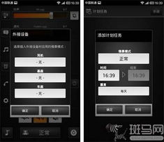 华为电脑怎么把声音调很大(华为电脑声音调节指南,如何轻松将音量调至最大) 华为电脑怎么把声音调很大(华为电脑声音调节指南,如何轻松将音量调至最大)