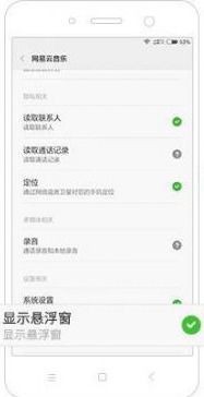 华为电脑放网易云怎么放(华为电脑使用网易云音乐的详细指南) 华为电脑放网易云怎么放(华为电脑使用网易云音乐的详细指南)