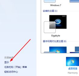华为电脑图标模糊怎么办(解决华为电脑图标模糊问题的方法)