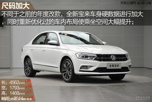 宝来汽车7座多少万公里(宝来汽车7座车型行驶多少万公里?深入了解其性能与寿命) 宝来汽车7座多少万公里(宝来汽车7座车型行驶多少万公里?深入了解其性能与寿命)