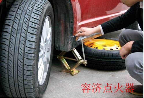 汽车车胎扎了要多少钱(汽车车胎扎破维修费用解析,多少钱能解决问题? 汽车车胎扎了要多少钱(汽车车胎扎破维修费用解析,多少钱能解决问题?