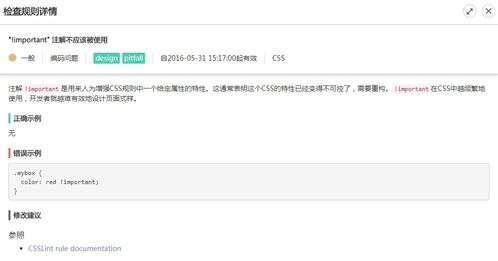 华为电脑怎么弄爱心代码(华为电脑如何玩转爱心代码—初学者的编程浪漫之旅)