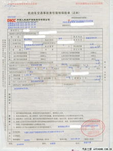 汽车保险每年要交多少钱(汽车保险费用解析,每年要交多少钱? 汽车保险每年要交多少钱(汽车保险费用解析,每年要交多少钱?