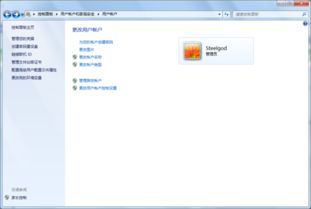 华为电脑用户名怎么查询(华为电脑用户名查询方法与步骤详解) 华为电脑用户名怎么查询(华为电脑用户名查询方法与步骤详解)