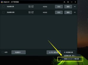电脑怎么下华为模拟器(电脑如何下载华为模拟器,详细步骤与指南) 电脑怎么下华为模拟器(电脑如何下载华为模拟器,详细步骤与指南)